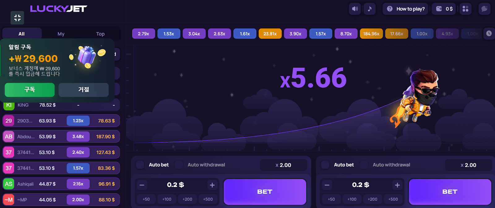 1win lucky jet game