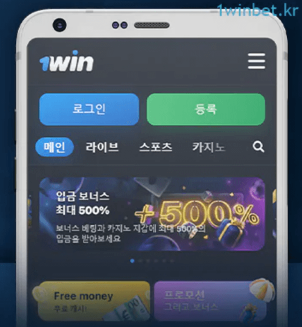 1win Bonus app