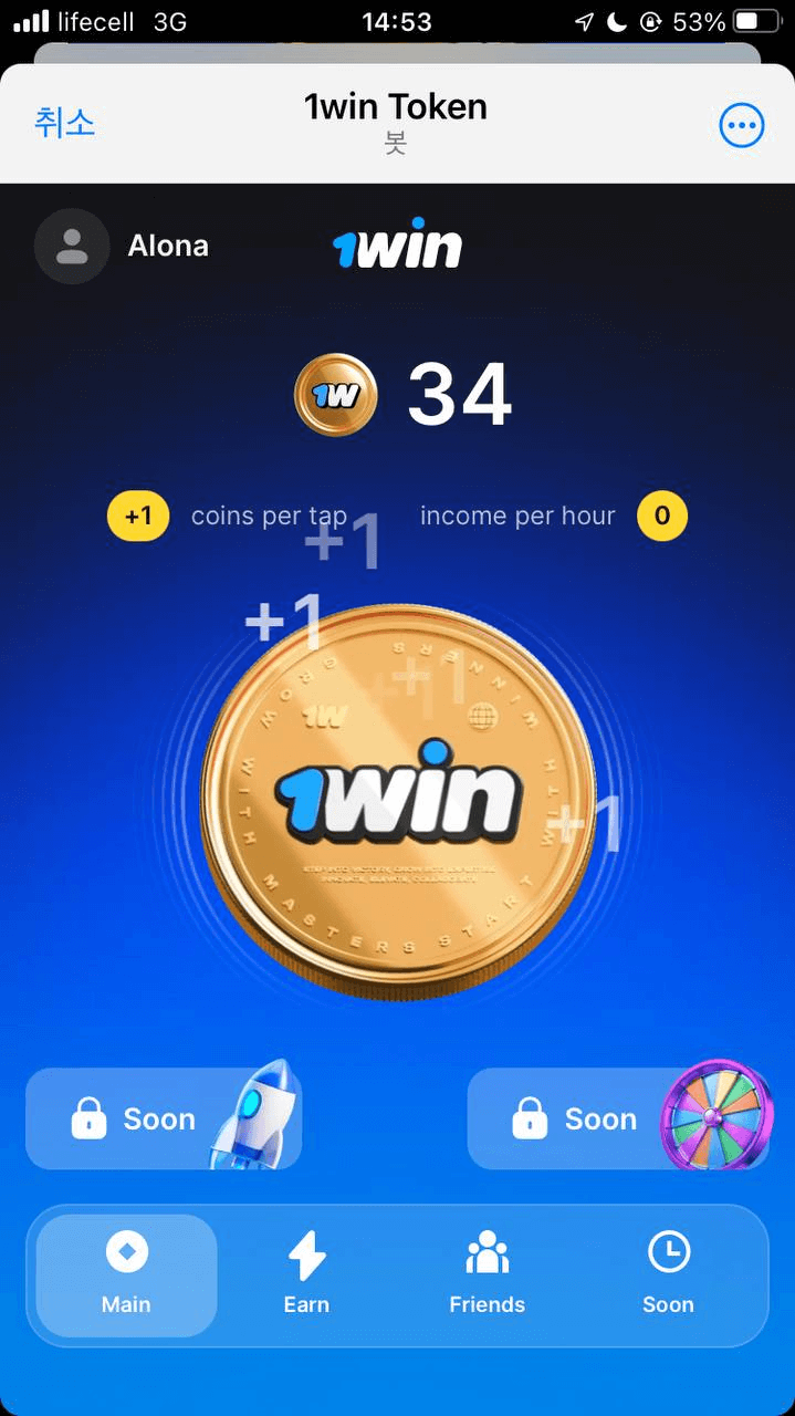 1win Token